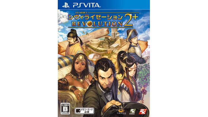 様々な要素追加が施されたPS Vita『シヴィライゼーション レボリューション 2+』が12月3日発売！