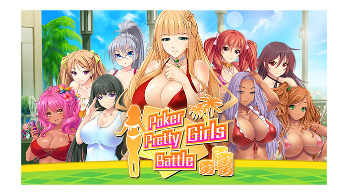 PC向けポーカー『Poker Pretty Girls Battle』Steamにて10月22日配信―総勢16人の美少女達と対戦！
