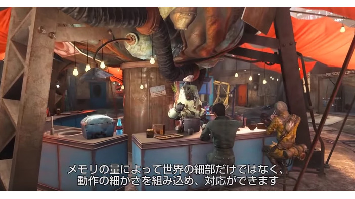 国内発売まであとわずか！『Fallout 4』日本語字幕付き解説ムービーがお披露目