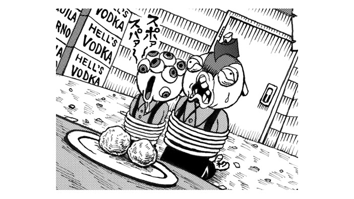 【漫画ゲーみん*スパくん】「拷問地下室」の巻（45）