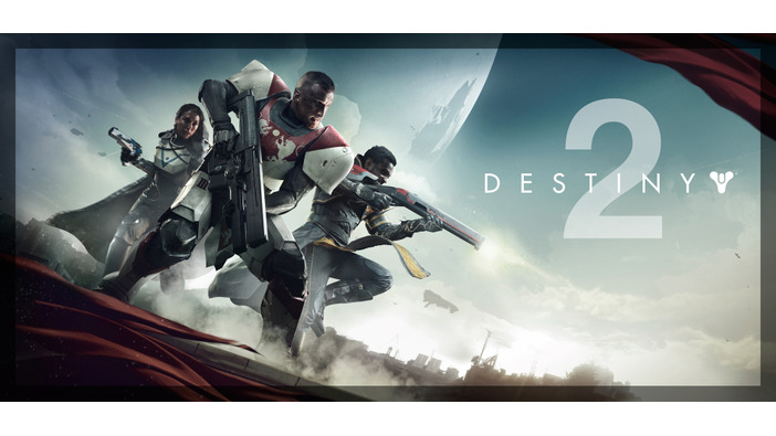 PS4版『Destiny 2』国内発売日変更、2017年9月6日に前倒し