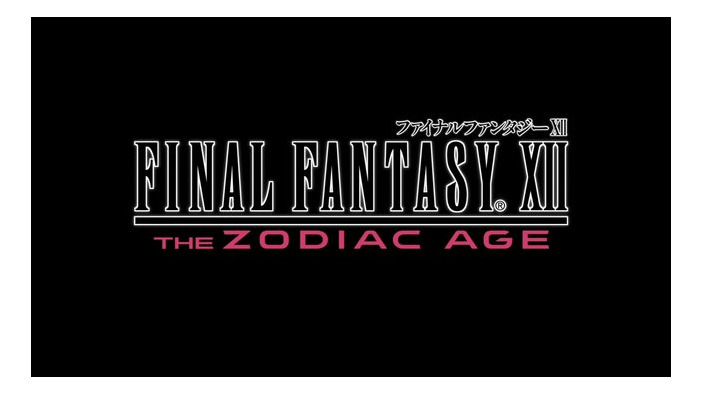 PS4『FFXII ザ ゾディアック エイジ』ついに発売！ローンチトレーラーが公開