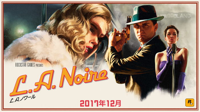 Rockstar名作ADV『L.A.ノワール』PS4/XB1/スイッチ/HTC Vive版発表！ ―日本は2017年12月リリース予定
