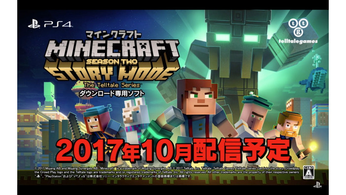 Telltale『Minecraft: Story Mode』シーズン2が日本語吹替で配信決定【UPDATE】