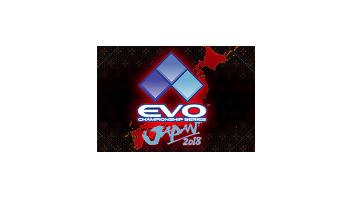 「EVO Japan2018」メイン競技7タイトルを発表、参加受付は12月31日まで