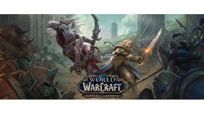 『World of Warcraft』新拡張版「Battle for Azeroth」発表！－AllianceとHordeの全面戦争開始