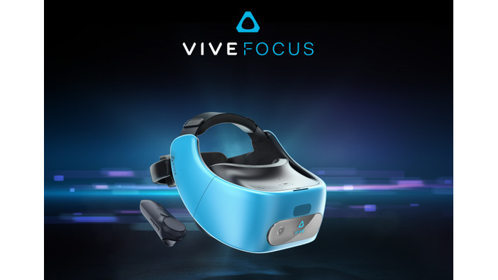 スタンドアロンVR機器「Vive Focus」が中国向けに正式発表―PC/スマホ接続不要