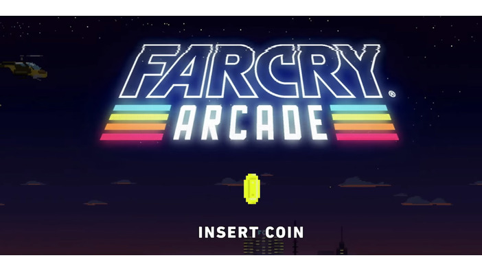 『ファークライ5』のエディターモード「Far Cry Arcade」発表！ 職人の変態的作品に期待…