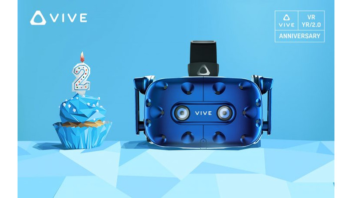 Vive上位モデル「Vive Pro」のスターターバンドルが海外発表！各種アクセサリ付属で価格は1,099ドル
