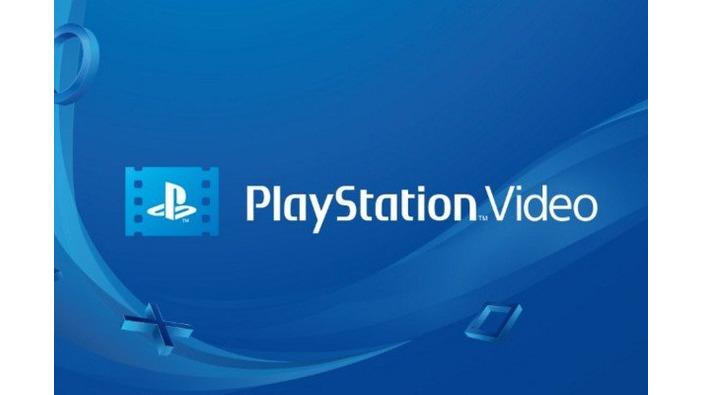 「PlayStation Video」PS3向けのサービスが閉幕─5月15日にコンテンツ販売を終了