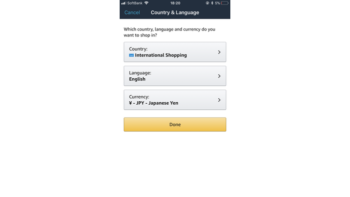 米Amazonの商品が日本円購入/国内配送可能になる新サービス、専用アプリに追加