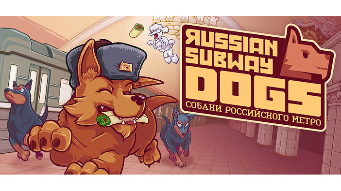 ロシアの地下鉄犬描くアーケードACT『Russian Subway Dogs』配信日決定！ 乗客から食べ物を強奪