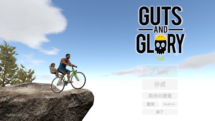 死のトラップを駆け抜ける物理演算ACT『Guts and Glory』正式リリース！ 海外コンソール版も発売