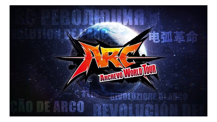 アークシステムワークス主催の格闘ゲーム大会「ARCREVO WORLD TOUR」開催決定―舞台は全世界へと広がる