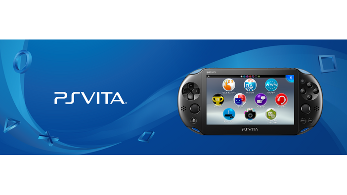 「PS Vita」国内向け出荷は2019年内に完了…現時点で「新型携帯ゲーム機の発表予定」は無し【TGS2018】