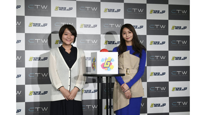 ゲームサービス「G123.jp」のキャンペーン発表会を開催─Gボタンを押すと傳谷英里香さんが登場!?