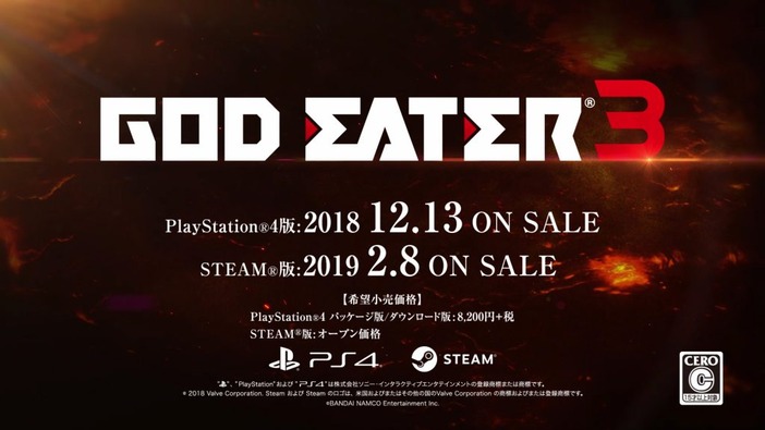 ドラマティック討伐アクション『GOD EATER 3』Steam版が2019年2月8日発売決定！