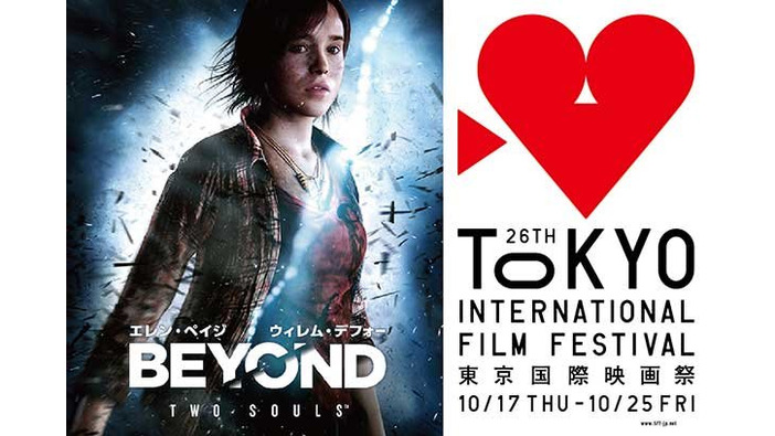 『BEYOND:Two Souls』東京国際映画祭スペシャルトークイベント
