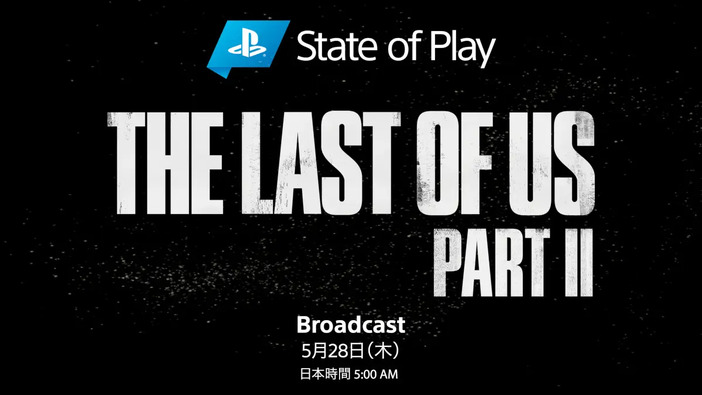 『The Last of Us Part II』の新たなプレイ映像を披露する「State of Play」が近日実施！