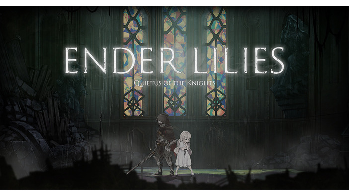 PS5/PS4版『ENDER LILIES』7月21日0時より発売―高評価ダークファンタジー2DARPG【UPDATE】