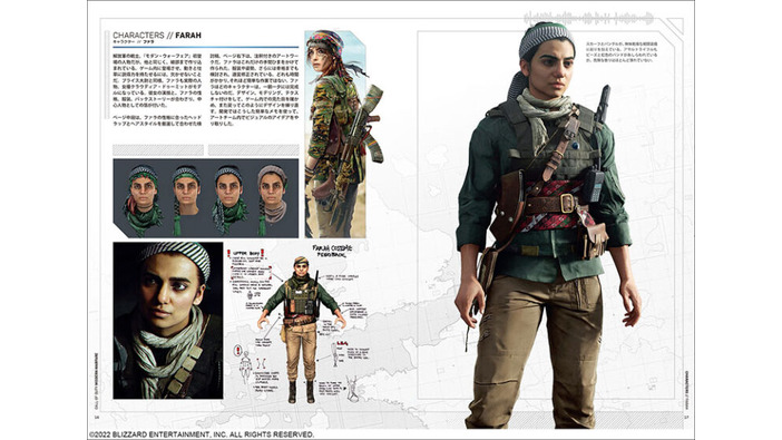 登場人物や兵器、ロケーションなど世界観が凝縮！『CoD:MW』メイキング本の日本語翻訳版が発売