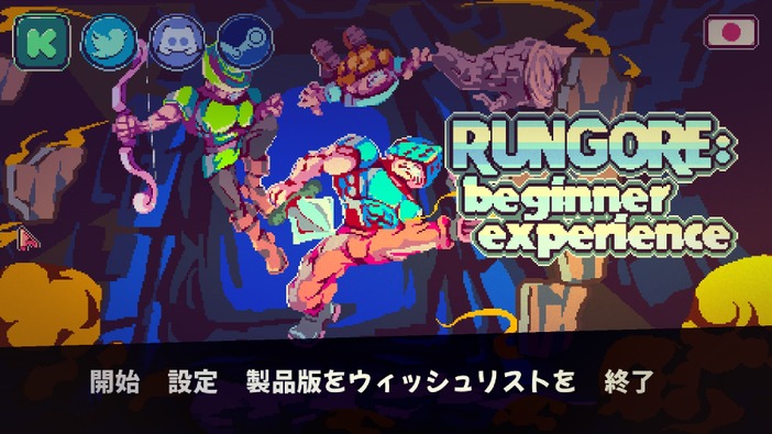 傑作の予感！『RUNGORE: Beginner Experience』無料プロローグ版でもデッキビルドの面白さから目が離せない【レポ】