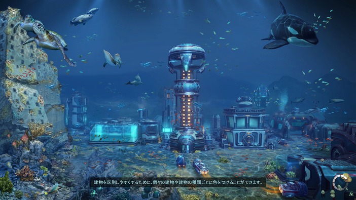 海底都市で人類の繁栄を目指す『Aquatico』体験版プレイレポート【Steam NEXTフェス】