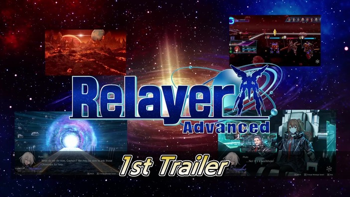 SRPG『Relayer』に新要素を追加した『Relayer Advanced』PC向けに発売決定！1stトレイラーも公開