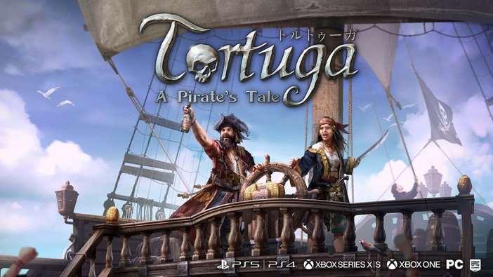 海賊ストラテジー『トルトゥーガ パイレーツ テイル』配信！日本語音声・字幕に対応