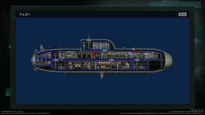 ホラーサバイバル潜水艦シム『Barotrauma』3月に製品版へ！早期アクセス価格終了直前の今こそ魅力を紹介してプレイヤーを増やしたい【特集】