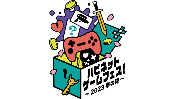 新作タイトル多数を試遊！「ハピネットゲームフェス！～2023 春の陣～」が 2023年3月25日開催