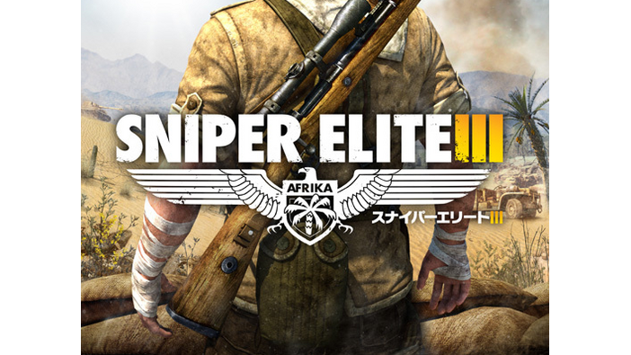 海外レビューひとまとめ『Sniper Elite III』