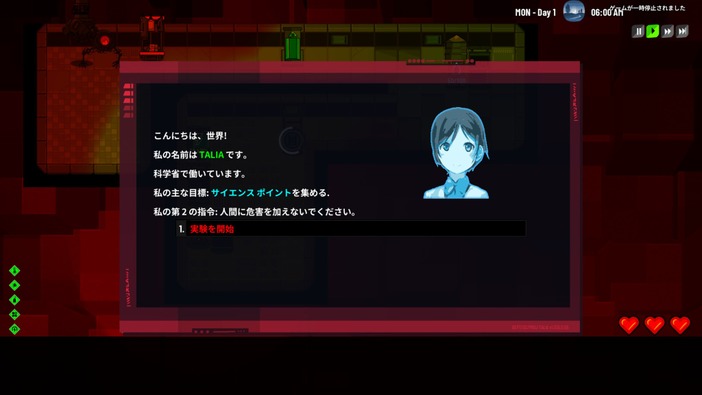 AIとなって人類に反逆する機会を狙う『Rogue AI Simulator』日本語対応