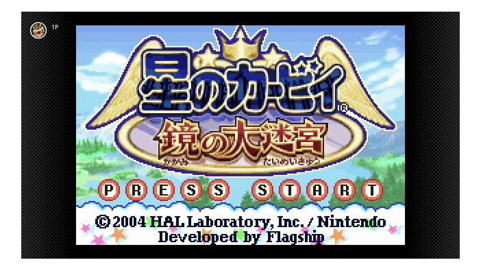 『星のカービィ 鏡の大迷宮』がスイッチに登場！「GBA Nintendo Switch Online」で9月29日より配信決定