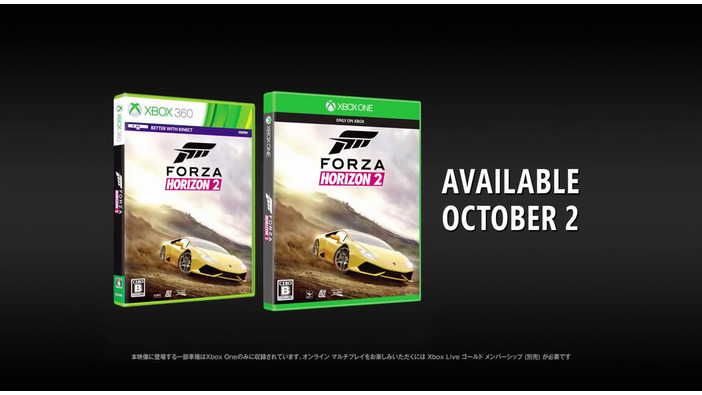 今週発売の新作ゲーム『Forza Horizon 2』『オメガクインテット』『キングダム ハーツ HD 2.5 リミックス』他