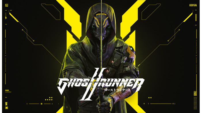 高評価サイバーパンクアクション『Ghostrunner 2』PS5向け日本語パッケージ版発売！