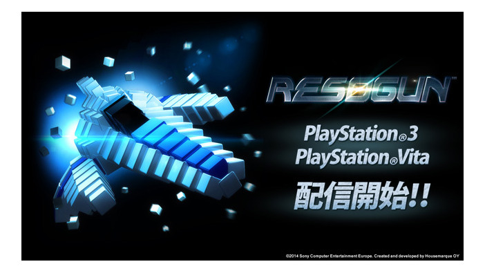 PS3/PS Vita版『RESOGUN』配信開始！ ― PS4版の大型アップデート＆第2弾拡張DLC配信も決定