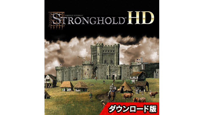 ズー、名作RTS『ストロングホールド』シリーズ日本語版3タイトルをDL販売開始