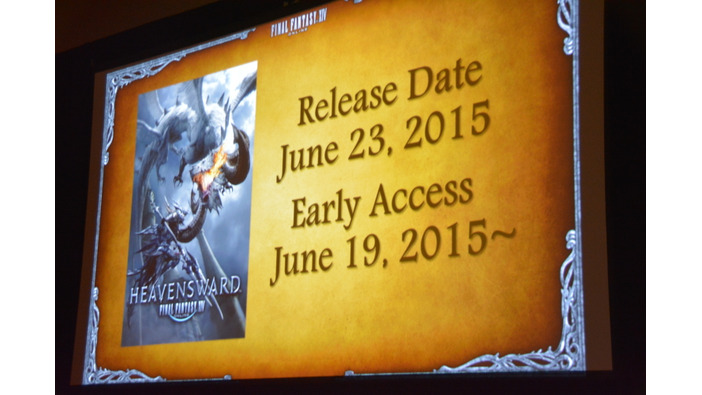 『FF XIV: 蒼天のイシュガルド』の発売日とMac版がPAX Eastで正式アナウンス