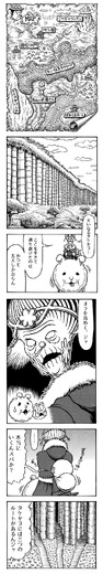 【漫画ゲーみん*スパくん】「大いなるタケヤブ」の巻（26）