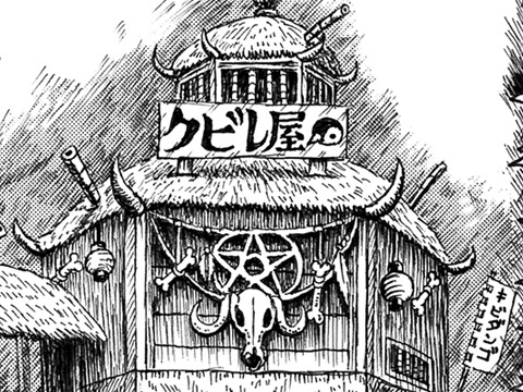 【漫画ゲーみん*スパくん】「クビレ屋」の巻（33）