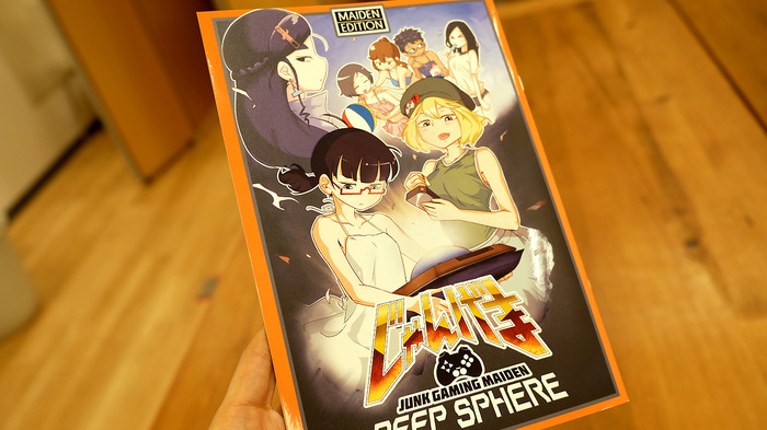 【漫画じゃんげま】読み切り回「DEEP SPHERE」とグッズを紹介！