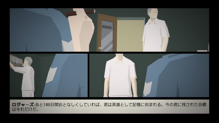 汚職に染まる警察署長ストラテジー『This Is the Police』のSteam版が日本語対応！
