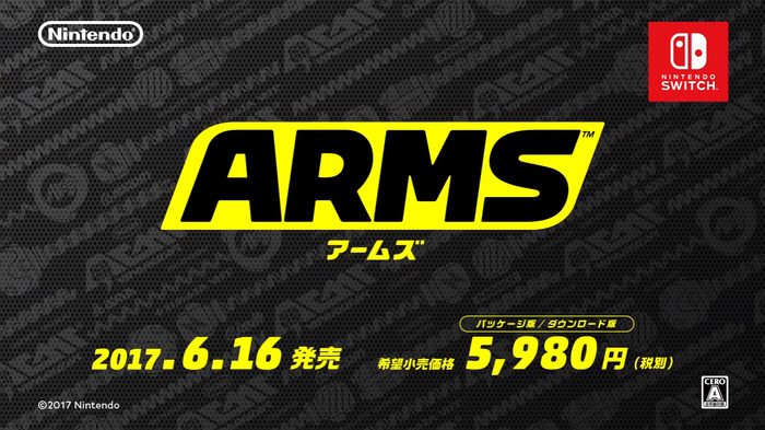 今週発売の新作ゲーム『ARMS』『THE KING OF FIGHTERS XIV STEAM EDITION』『式神の城』『超次元大戦 ネプテューヌVSセガ・ハード・ガールズ』他