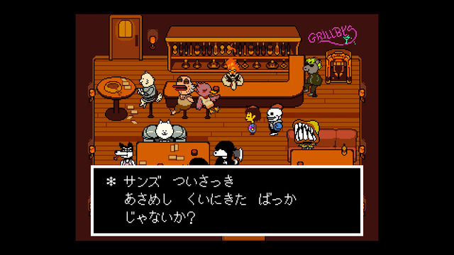 日本語版『UNDERTALE』のゲーム説明が再注目―スケルトンとデートできちゃう！あ、それはどうでもいいかも…