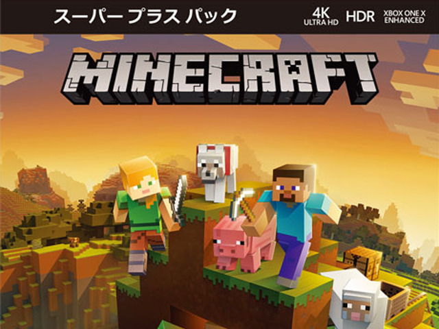 Xbox Oneパッケージ版『Minecraft: スーパー プラス パック』の発売が延期に