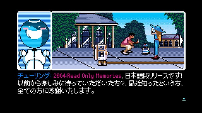 古き良きSFドット絵ADV『2064: Read Only Memories』PC/PS4日本語版配信開始！