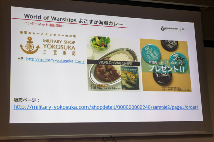 『WoT』×「ガルパン」最終章MODや将棋駒が登場―Wargaming Japanカンファレポ