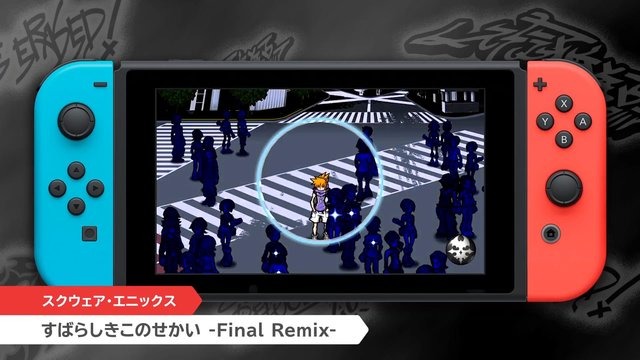 スイッチ向け『すばらしきこのせかい -Final Remix-』が発表！―新シナリオ追加の完全版