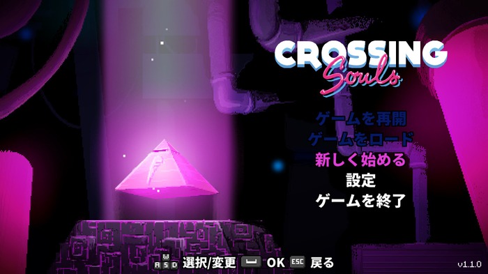 80年代感あふれる冒険ADV『Crossing Souls』のデモ版が配信！